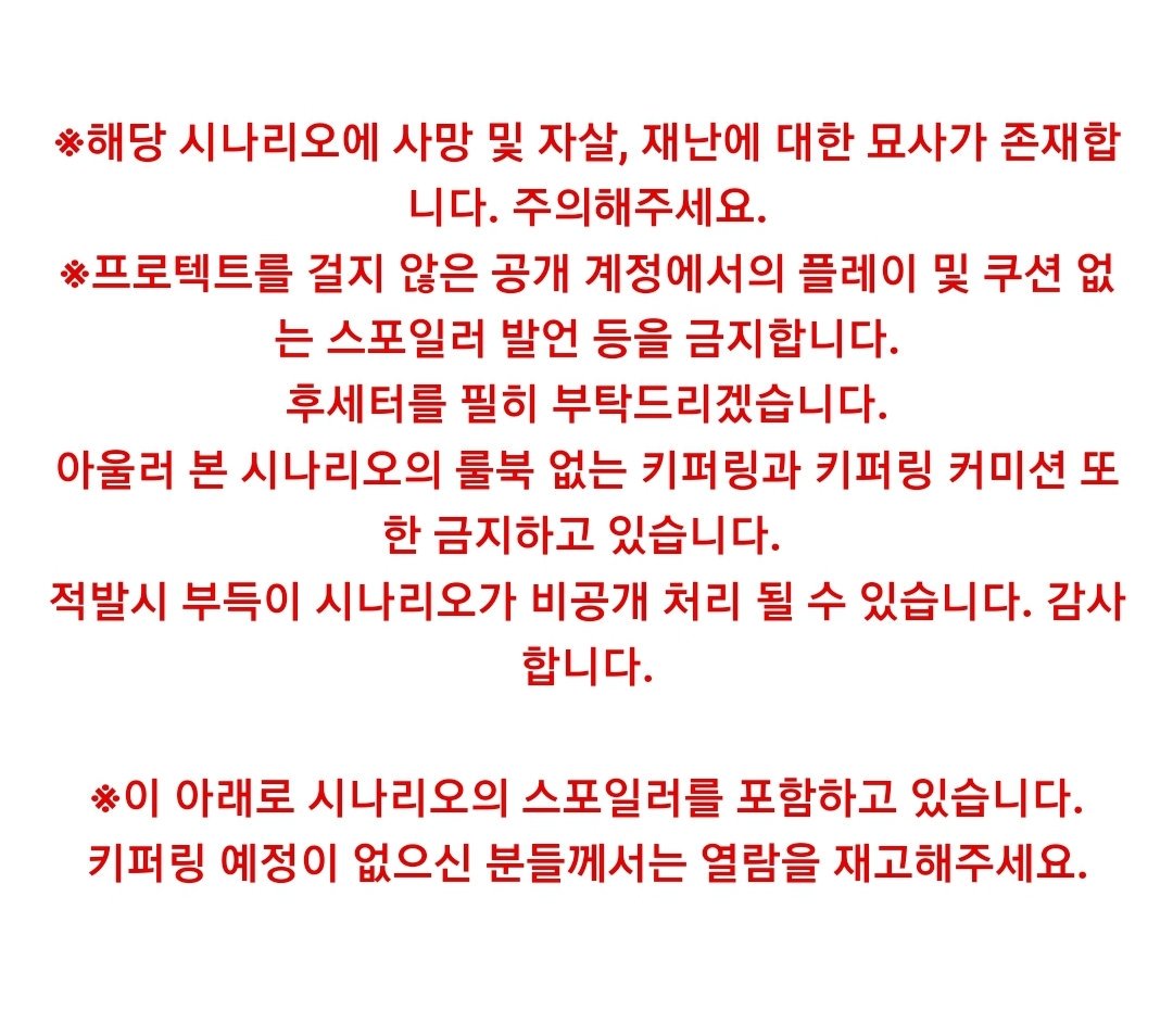 seorasang__'s tweet photo. [CoC시나리오]Last thursdayism 

-안녕, 목요일에 다시 만나자.

1:1 타이만 시나리오(상호 소중한관계 권장) '라스트 써스데이즘'을 배포합니다. 여전히 미숙한부분이 많습니다. 감사합니다.
https://t.co/tCMTh9fxIH https://t.co/clCypcOsM9