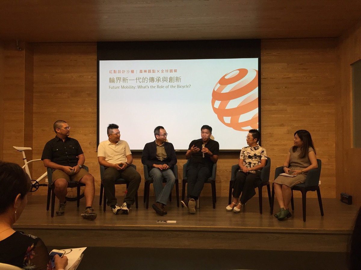 ternbicycles's tweet image. What's the role of the bicycle in our future? Tern Team Captain Josh Hon joined #reddot for a panel discussion on #urbanmobility.

#reddotdesign #reddottaiwan #reddottaipei