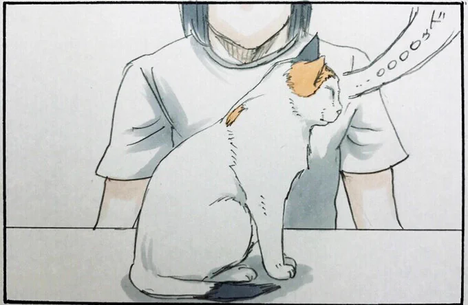 『ご機嫌』 