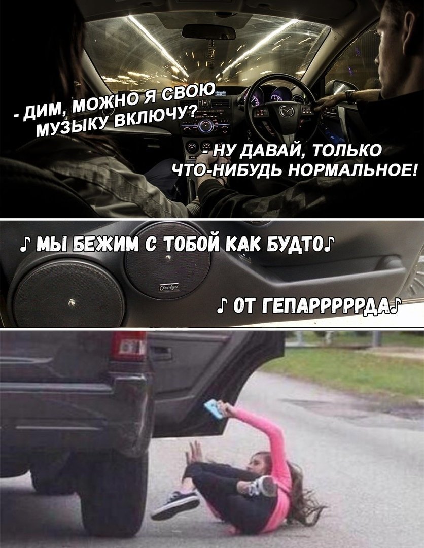 Когда нибудь но это уже совсем другая история. А где мне найти кого-нибудь нормального. Что нибудь смешное. Нормальных не бывает ведь все такие разные. Скажи что нибудь умное.