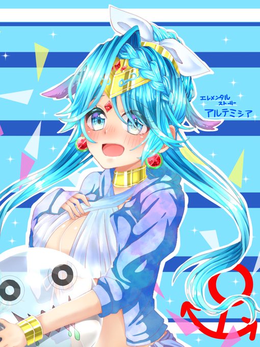 アルテミシアのtwitterイラスト検索結果