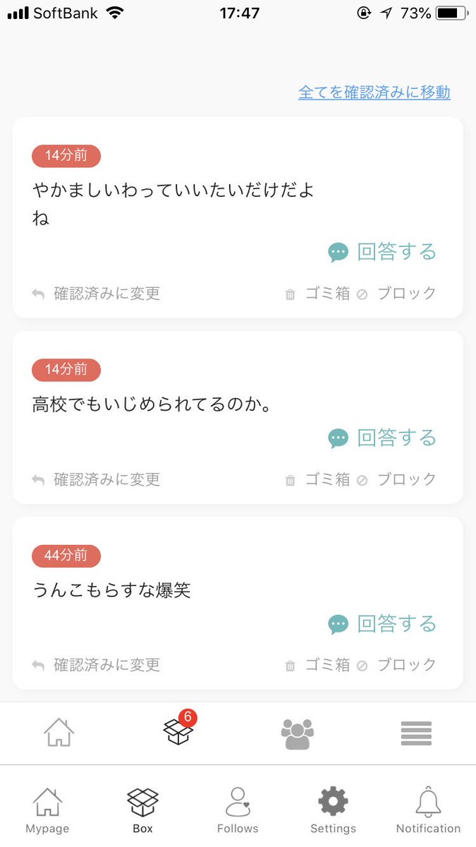 ryoya_1124's tweet photo. あ、ばれた

いじめられてないよ〜泣
気づいてないだけかもしれないけど笑

もらしてまへん https://t.co/84sEQdY3EV
