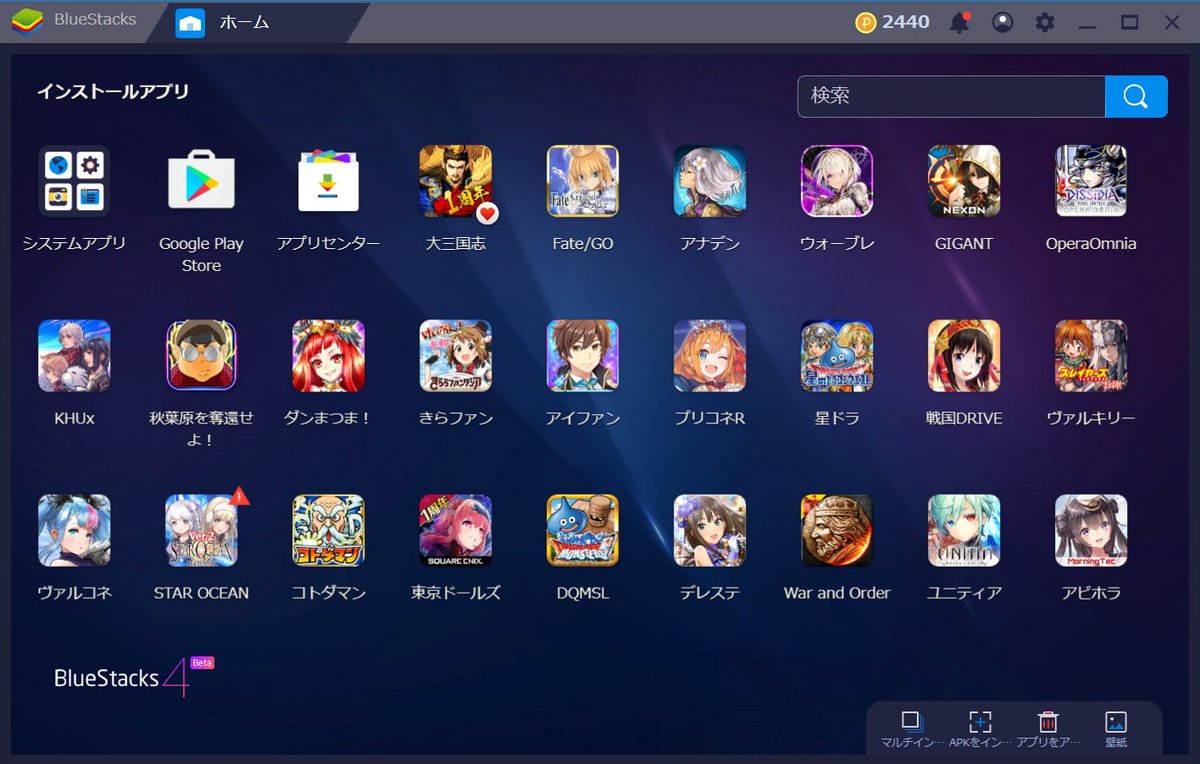 bluestacks vs memu aug 2018 bluestacks vs memu aug 2018