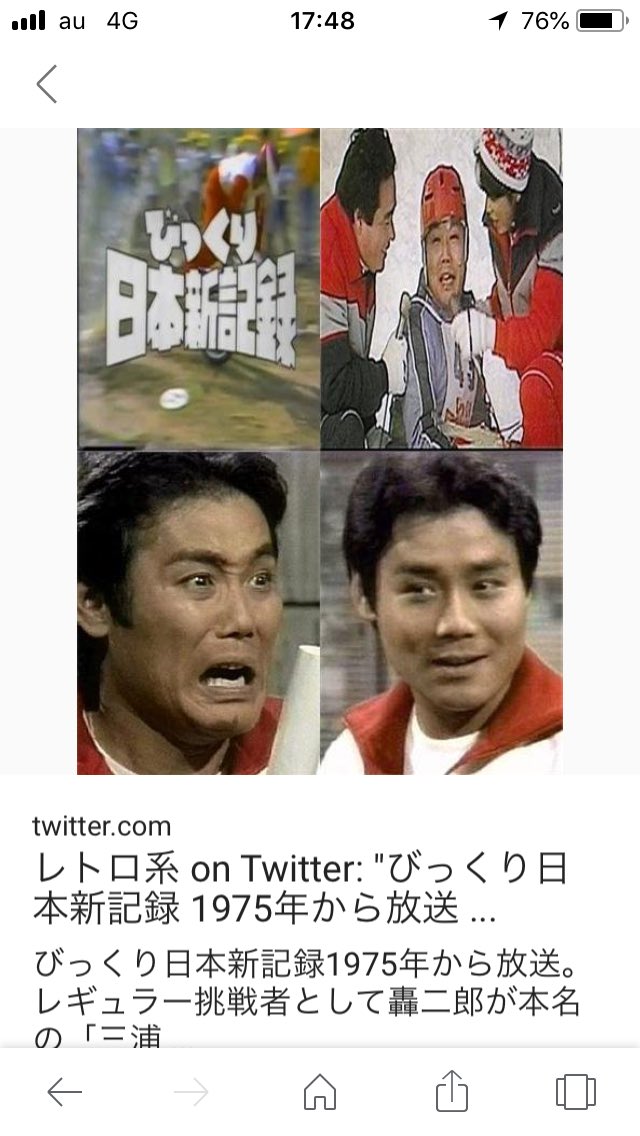 若者が知らなそうな車名言ってRTされたら負け 轟二郎(とどろきじろう