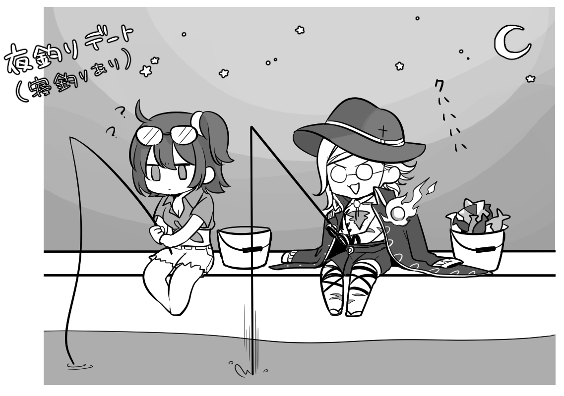 巌窟王～あそぼ～～ 