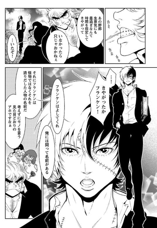 Uzivatel ヤング ブラック ジャック 漫画公式 Na Twitteru ヤング ブラック ジャック は現在1 13巻発売中 のちに ブラック ジャックと呼ばれる無免許医となる間黒男の医学生時代を中心に若かりし日を描きます 試し読みはコチラのページから T Co