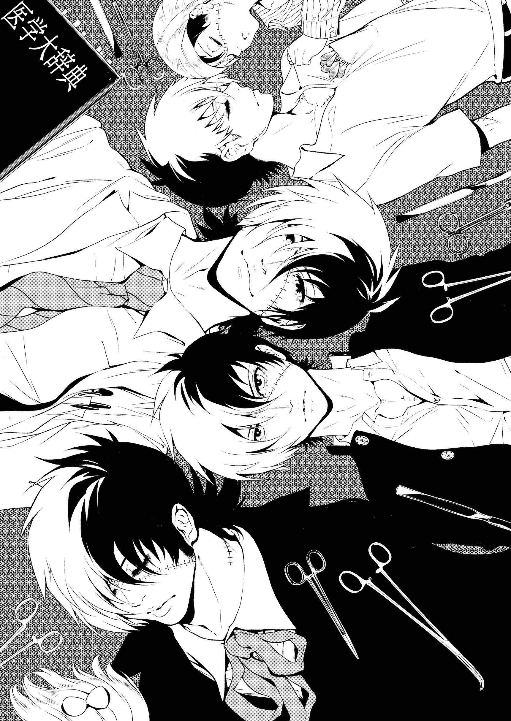 ヤング ブラック・ジャック」漫画公式 on X: ヤング ブラック・ジャック」漫画公式 on X: