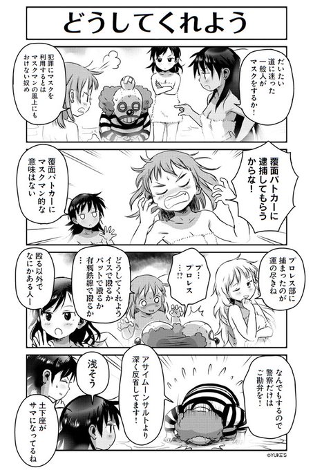 よりぬき ロリクラ ほーるど 発覚 どうしてくれよう ロリクラ 南国ゲームの漫画 よりぬき ロリクラ ほーるど 発覚 どうしてくれよう ロリクラ 南国ゲームの漫画