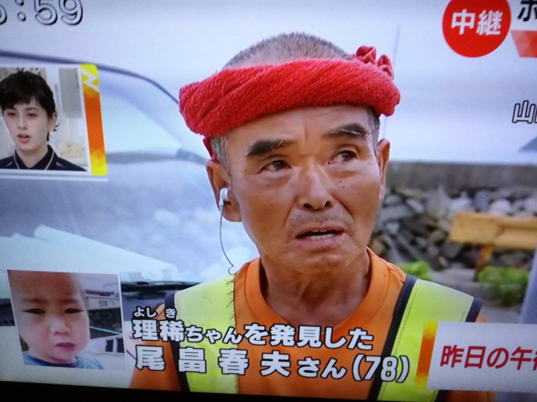 尾畠春夫さん Twitter Search Twitter