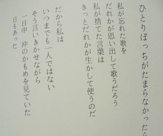 質問=田中未知 على X: 質問=田中未知 على X: