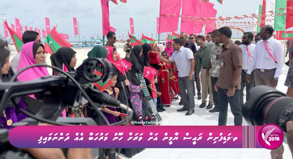 Yameen2O23's tweet photo. #ThaaAtollVisit | #Madifushi

Thaa.Madifushin Raees Yameen ah varah hoonu maruhabaa eh vidhaalhu vejje

@maanu1234 @fathimath_rahma
@ahmed_nihan @mohamedlamaan @maanu1234

#ProgressShared 
#KurierunEmmenah 
#YS2018
#RY2108 https://t.co/B30IAB5hdG