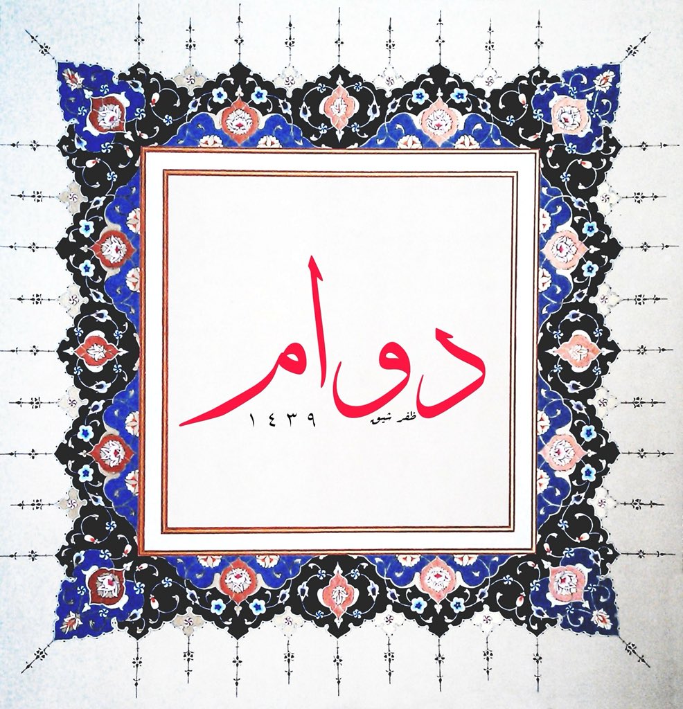 muhammetsafi's tweet photo. ABD’nin son dolar saldırısı iki güzel şeyi netice verdi:
1. Milletimiz büyün kesimiyle bir oldu. Harika
2. İktidara yönelik eleştiriler yapıcı tavsiye şekline dönüştü.
Türkiye büyüyor
#DevamTürkiye 👏🇹🇷
#DevletimiSeviyorum
#MilletimiSeviyorum
#Kazanacağız
@hasandogan https://t.co/JGYkKRixUl