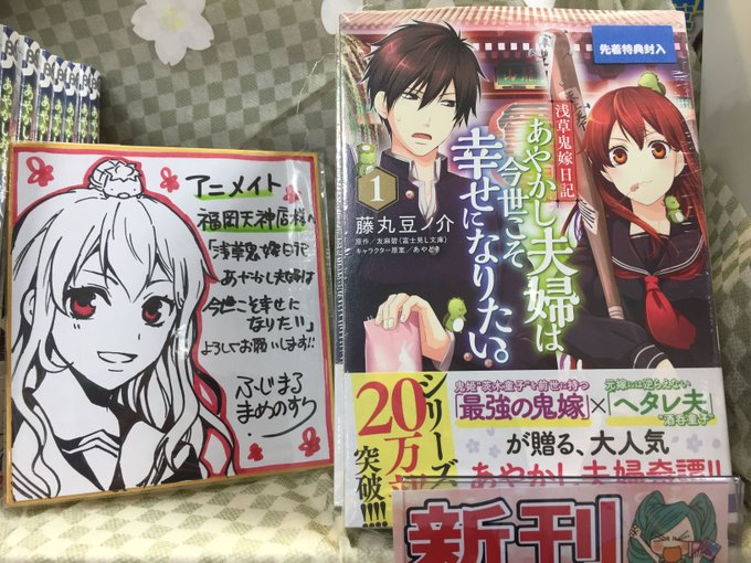 アニメイト福岡パルコ Animatetenjin 18年08月 Page 16 Twilog アニメイト福岡パルコ Animatetenjin 18年08月 Page 16 Twilog