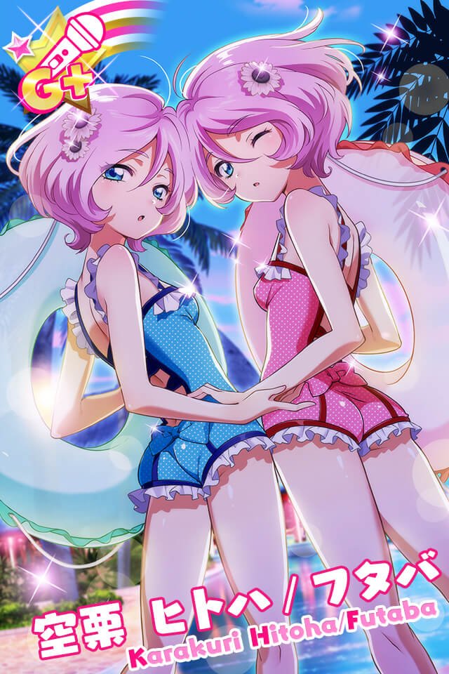 【希少盤】北海道～写真の町 ひがしかわ　スクリデ・シスターズ 希少盤】北海道～写真の町 ひがしかわ スクリデ・シスターズ - メルカリ