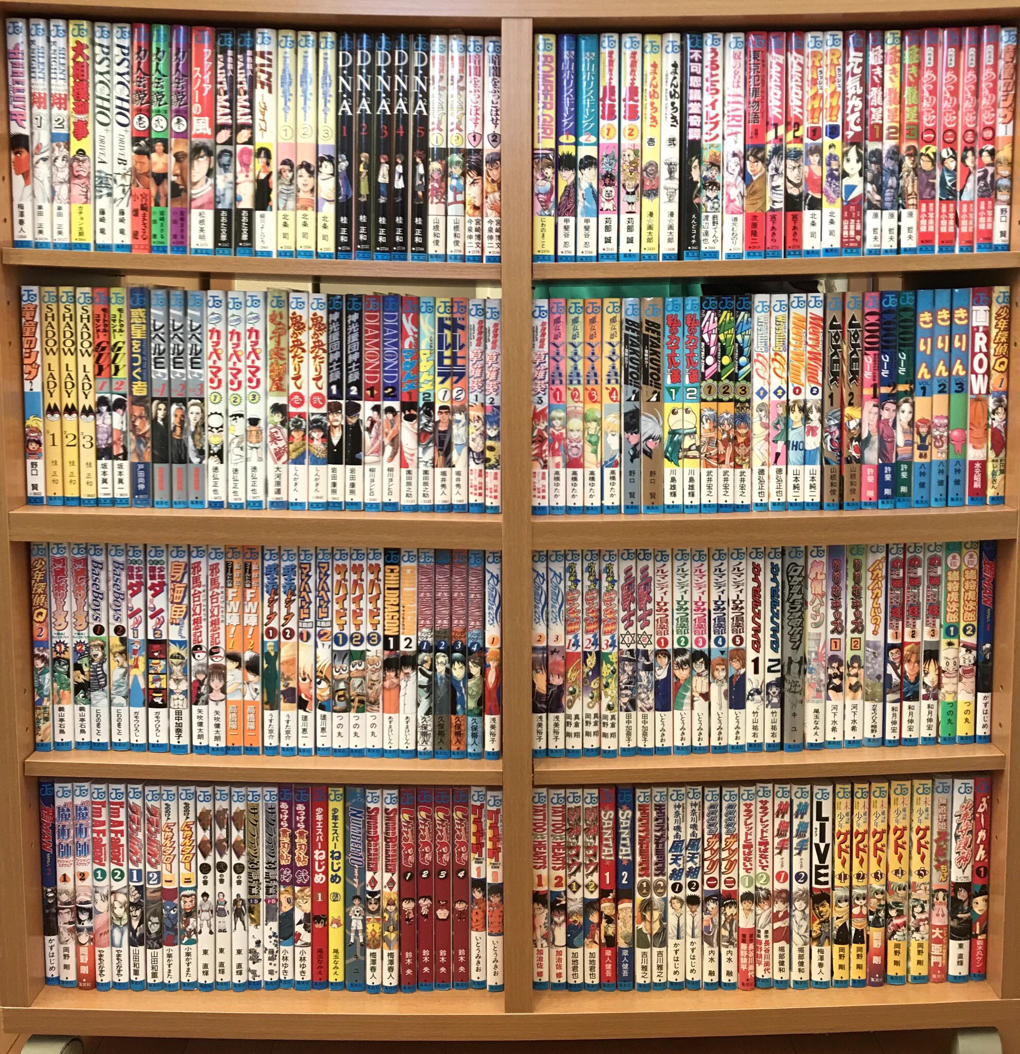 ジャンプ短命・打ち切りマンガ収集した結果？本棚がパンパンになるｗｗｗ