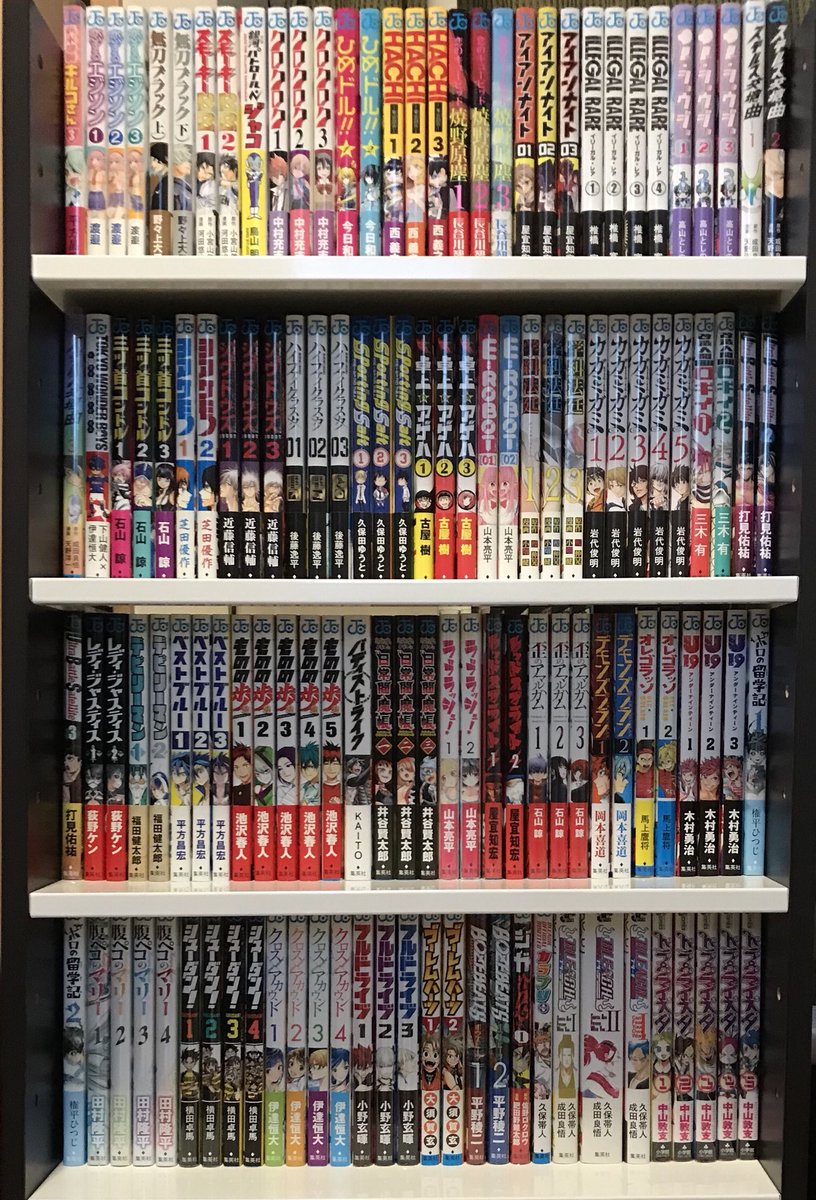 ジャンプ短命 打ち切りマンガ収集した結果 本棚がパンパンになる 話題の画像プラス