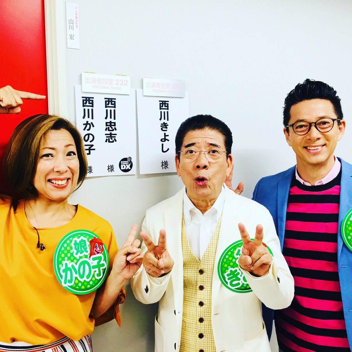 西川忠志 吉本新喜劇 Twitterren 皆様 明日8月16日木曜日午後10時から ダウンタウンdx に出演させて頂いております 親子スペシャルです 詳しくは番組ホームページから T Co Quzpvwd1mcどうかご覧頂けます様宜しくお願い申し上げますm M