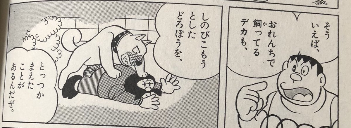 山ドラ Desu Yamadora Twitter 山ドラ Desu Yamadora Twitter