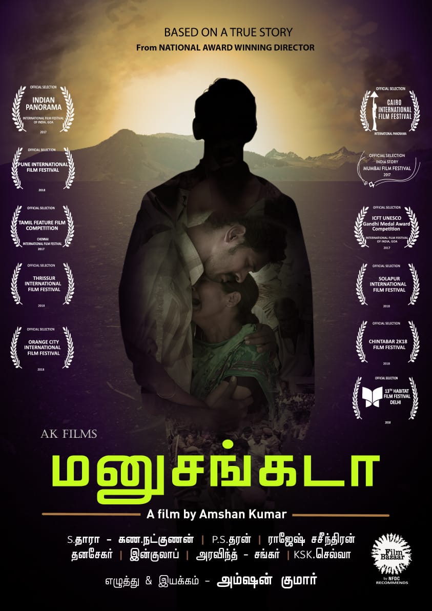 TamilCineXpress's tweet photo. Award Winning Film which has gained World Wide Attention #Manusangada #மனுசங்கடா

#ManusangadaFirstLook Poster 

@rajeevanand @amshankumar @manusangada @lightson_media @cablesankar  @KskSelvaPRO https://t.co/sWA34lzmvw