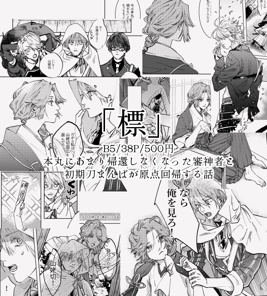 サンプル③ 