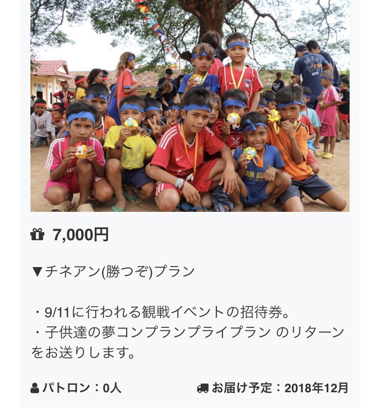 cue0319's tweet photo. 【🗣クラウドファンディングプラン紹介】
クラウドファンディングのプランを紹介します！

③チネアン(勝つぞ)プラン

④CUE OB・OGプラン

開始まであと3日！
プラン内容をご確認の上、ご協力頂ければ幸いです🙇‍♀️💫
よろしくお願いいたします！
#クラウドファンディング

https://t.co/DgnWnac7vL https://t.co/j5SJWrHAKn