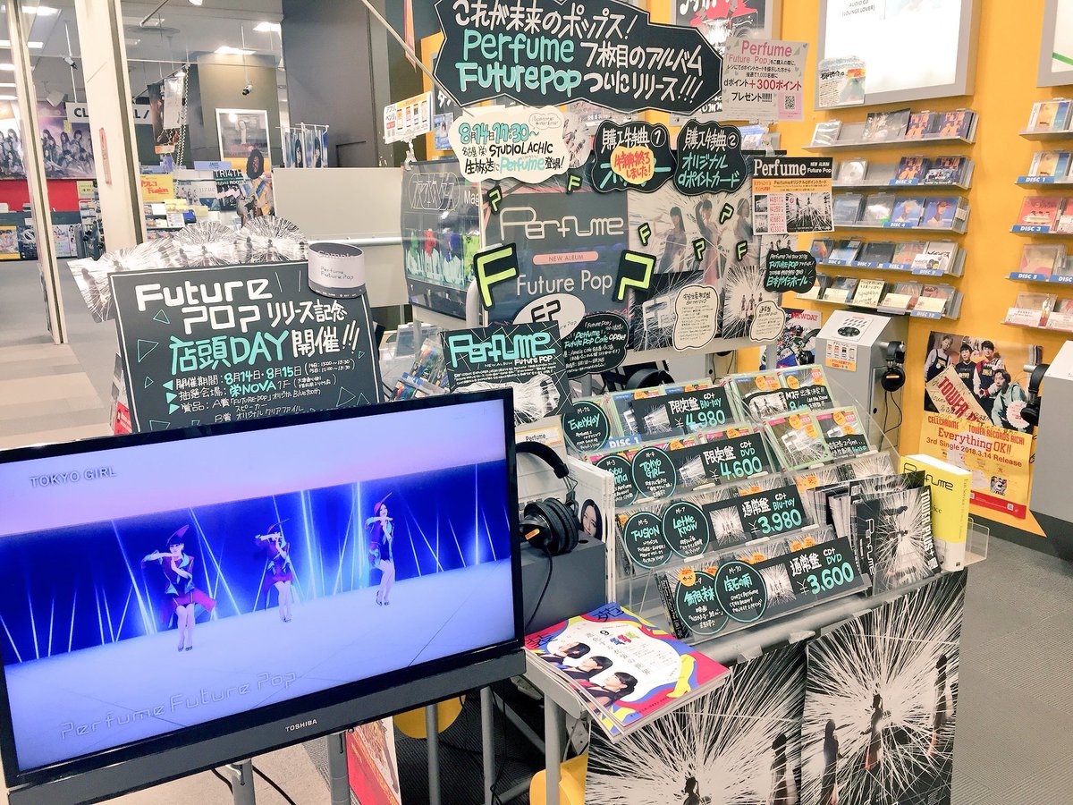 TOWER_NagoyaPrc's tweet photo. 【#Perfume】
Newアルバム「Future Pop」リリースを記念した大好評の大抽選会も本日19:30まで！
ナゴパルでは特典のdポイントカードも抽選参加券もまだまだ配布中です🙌✨ナゴパルから名古屋の抽選会場までは小走りで5分💨まだまだ間に合いますよ〜✨(A) #CD新譜情報 #FuturePo https://t.co/NEbktPDud5