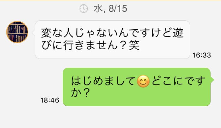さな tweet media