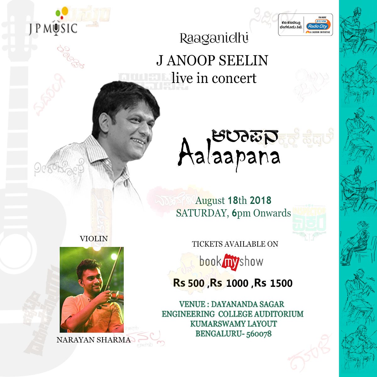Watch out for Narayan Sharma 's Violin playing and singing 'Oye Kamali' song from my upcoming movie  #KalbettadaDarodekoraru on August 18th Concert, 6pm
ಅಚ್ಚ ಕನ್ನಡದ ಸ್ವಚ್ಛ ಸಂಗೀತ ಸಂಜೆ 'ಆಲಾಪನ' 
For Tickets Call +91 8310211344 
BOOK TICKETS on Book my Show 
in.bookmyshow.com/bengaluru/even…