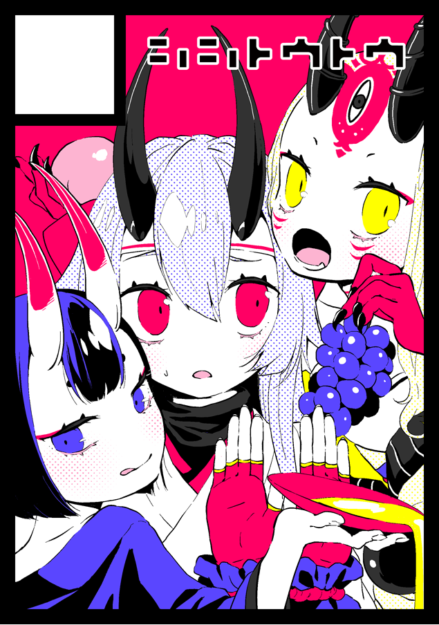 C95冬コミ申し込みました～!
スペースいただけたら3人がわちゃわちゃする本を出したいな～ 