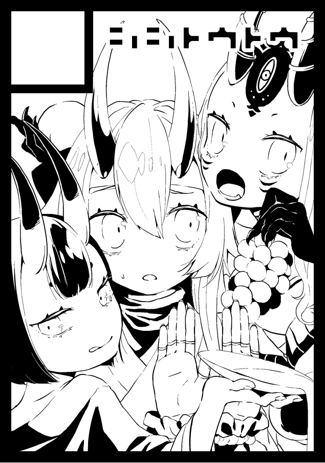 C95冬コミ申し込みました～!
スペースいただけたら3人がわちゃわちゃする本を出したいな～ 