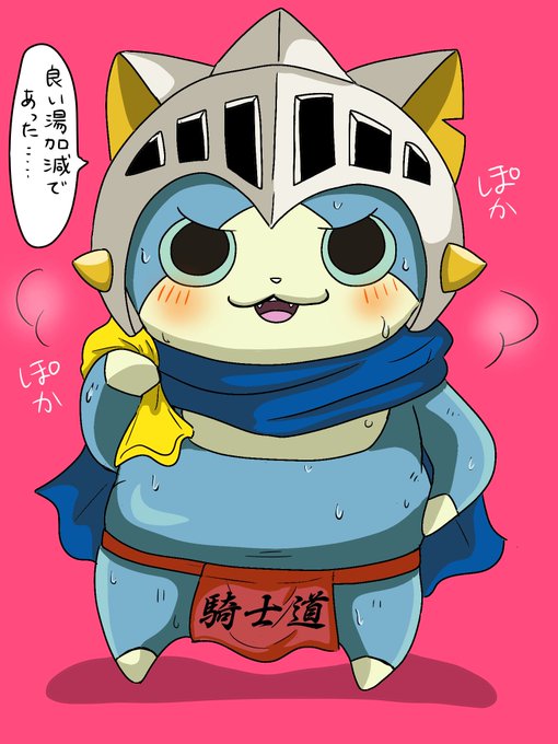 繋がらなくて良いから俺のニャン系妖怪を見てくれのtwitterイラスト検索結果 繋がらなくて良いから俺のニャン系妖怪を見てくれのtwitterイラスト検索結果