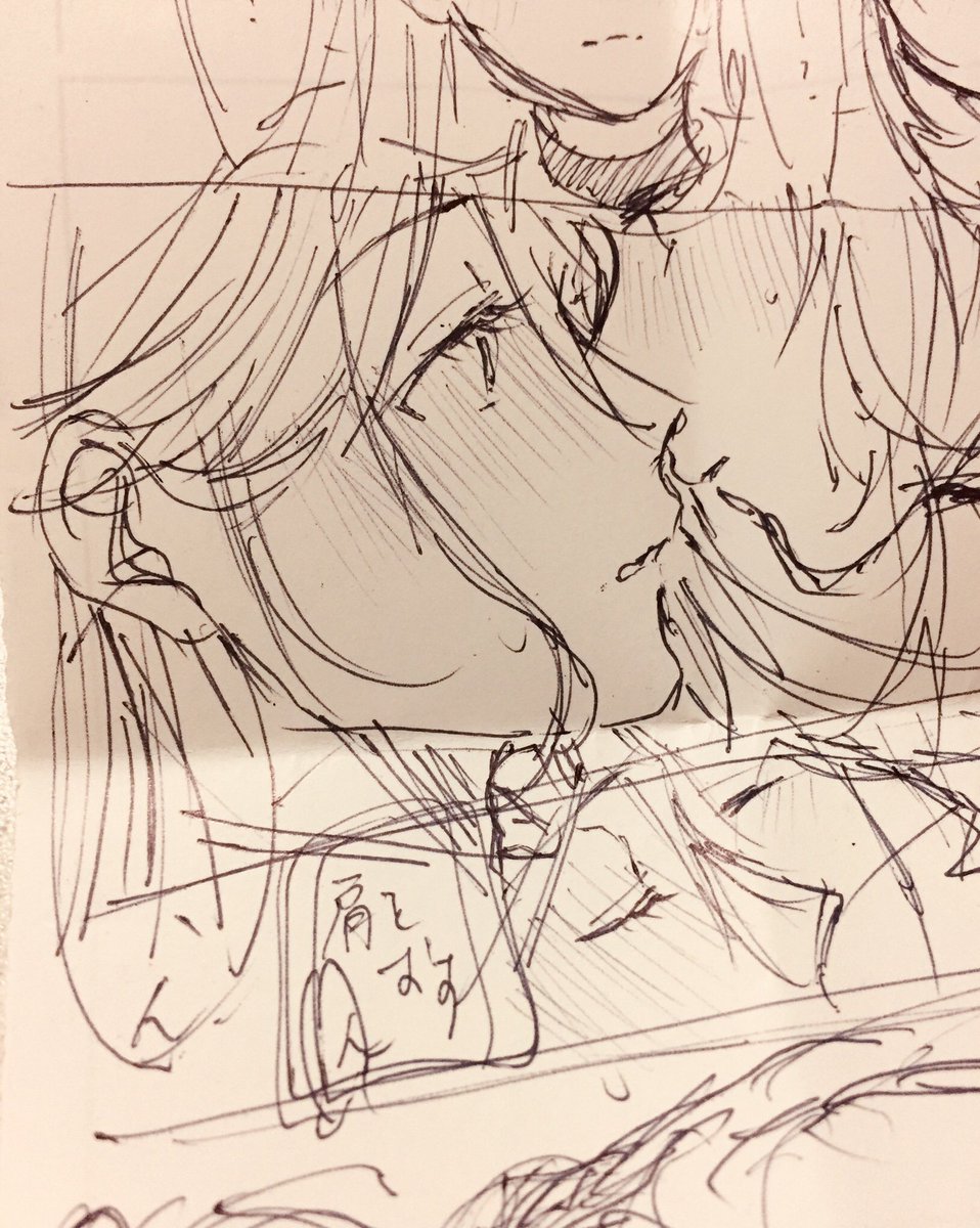 推しにはすぐキスしてほしくなる 自分の字が読めん 