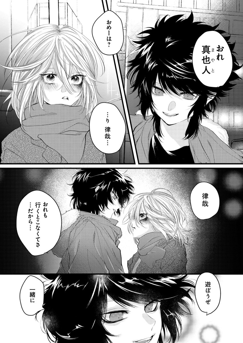 ট ইট র 新海 マンガ編集 祝 スキマオリジナルでデビューした むらよし ひかる先生 Rxhxrxh こたえあわせ がお気に入り 5000に到達 一度もマンガを描いたことがない状態から ここまで支持を得られる作品を生み出してくれました 無料で配信中 ট ইট র 新海 マンガ編集 祝 スキマオリジナルでデビューした むらよし ひかる先生 Rxhxrxh こたえあわせ がお気に入り 5000に到達 一度もマンガを描いたことがない状態から ここまで支持を得られる作品を生み出してくれました 無料で配信中