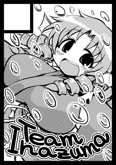 hai 