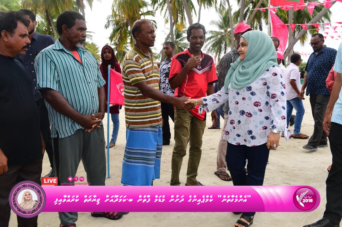 Yameen2O23's tweet photo. #EmmeGaathun l B.Kamadhoo

Rayyithunge haalu bellevumah Madam Fathun kuravvaa Dhathurufulhugai Kamadhoo rayyithunnaa badhdhalukurevvun!

@IsmailAdley
@Ahmed_bunya @ahmed_nihan
@Shiyamaldives 
@fathimath_rahma 
@maanu1234

#LoaybaaEkuRY
#ProgressShared
#YS2018 🇲🇻 
#RY2108 https://t.co/8b0YvGdc6j