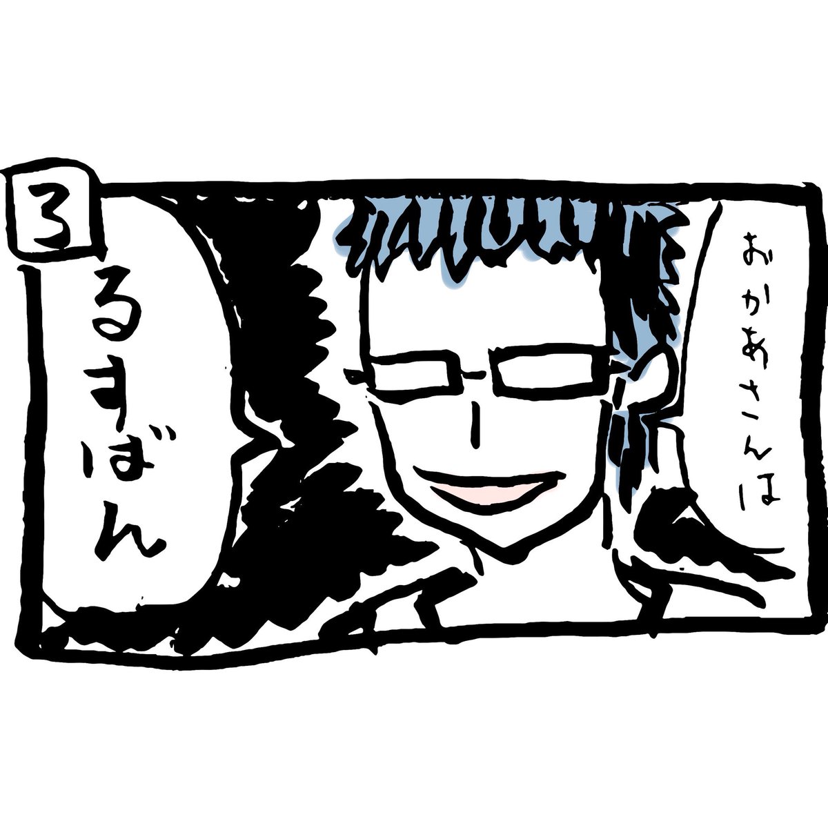 ぽんすけ成長日記その58

「夏の冒険」

生まれて初めて、母親のいない宿泊!
彼女にとっては冒険です…

連作はオチをつけづらく苦労するのですが、頑張って描いていきます。
よろしくどうぞ。

#ぽんすけ成長日記
#ぽんすけ夏の冒険
#育児あるある
#4コマ漫画
#夏休み
#あー夏休み 