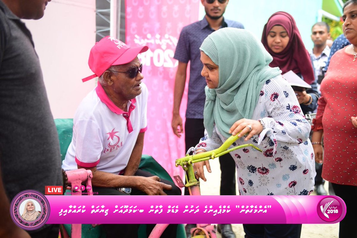 Yameen2O23's tweet photo. #EmmeGaathun l B.Kamadhoo

Rayyithunge haalu bellevumah Madam Fathun kuravvaa Dhathurufulhugai Kamadhoo rayyithunnaa badhdhalukurevvun!

@IsmailAdley
@Ahmed_bunya @ahmed_nihan
@Shiyamaldives 
@fathimath_rahma 
@maanu1234

#LoaybaaEkuRY
#ProgressShared
#YS2018 🇲🇻 
#RY2108 https://t.co/NVhpDfowhJ