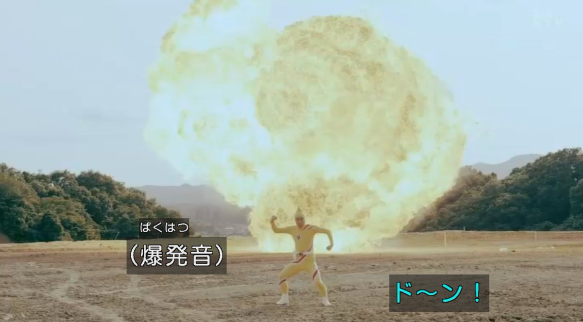 ストレッチマン爆発 してません Japangule 特撮 2ページ目 Togetter ストレッチマン爆発 してません Japangule 特撮 2ページ目 Togetter