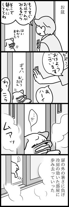 外の世界 