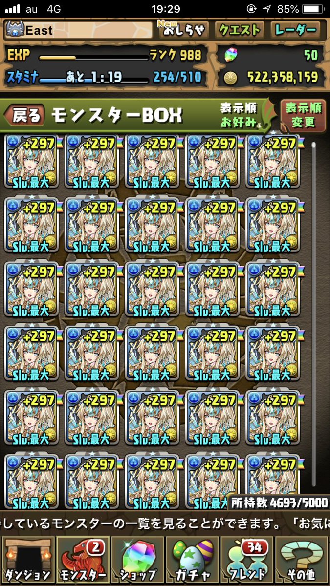 もう日は暮れているぞ