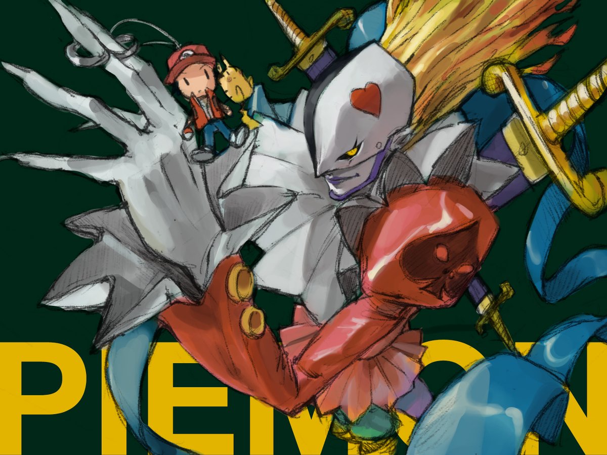 Etiqueta ピエモン En Twitter