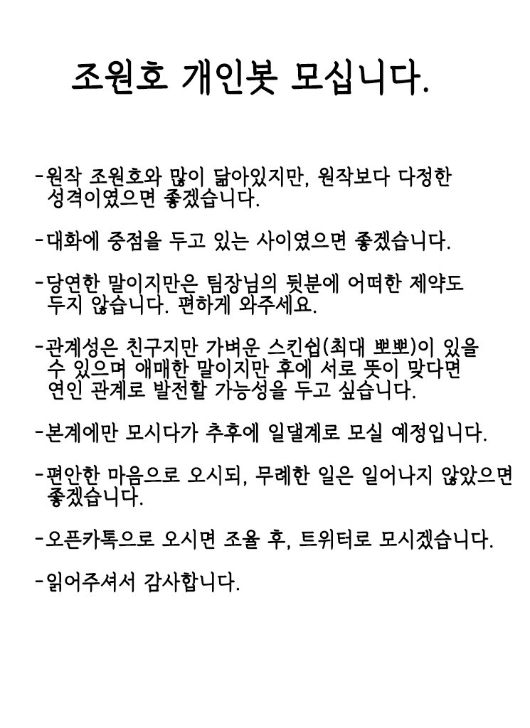 horoyoE_'s tweet photo. 독전에 조원호 팀장님 개인봇 모십니다.
천사님 오실 때 꼭 시트지 작성 부탁드리겠습니다! 오픈카톡에서 먼저 모시겠습니다! 알티 감사합니다.

https://t.co/CyfZrexreS https://t.co/1mAqUJR8Du