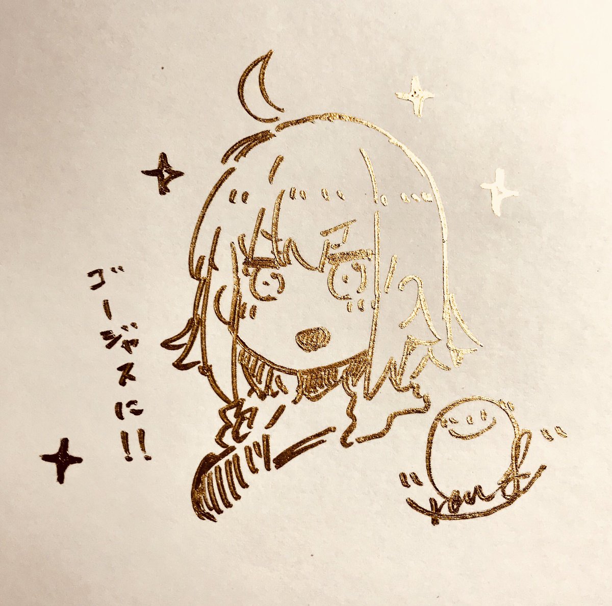こいつぁー。すげぇぞ…
めちゃめちゃ綺麗なのに230円くらいで最強アイテムや 
