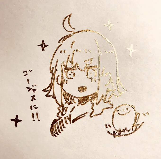 こいつぁー。すげぇぞ…
めちゃめちゃ綺麗なのに230円くらいで最強アイテムや 