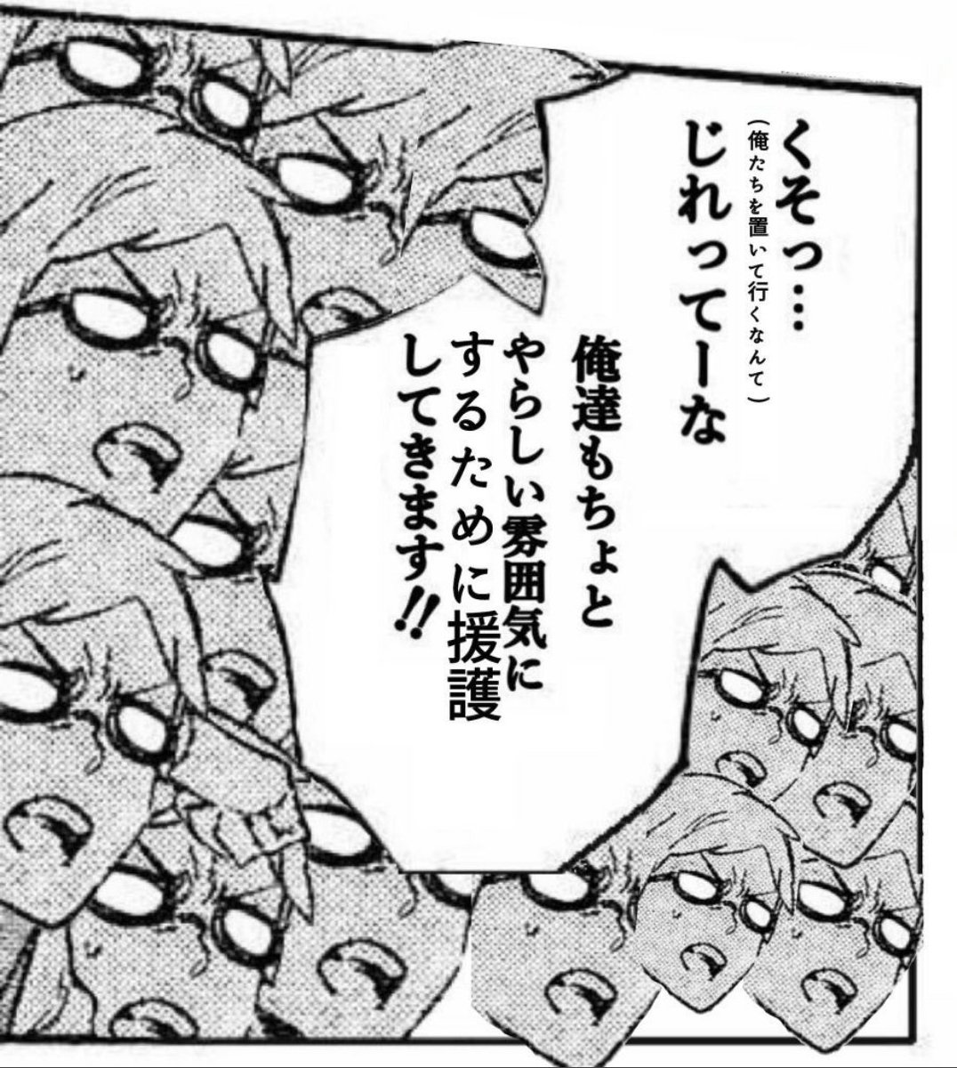 توییتر 尊い漫画をやらしい雰囲気にさせる人 در توییتر Akin999 草を禁じ得ない Https T Co 9ks8pokz2f