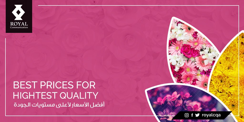 royalcqa's tweet photo. "تحتاج مورّداً عندما تخطط لحدث كبير أو فعالية هامة. 
تواصل معنا في #شركة_رويال_كومينكشن لأعلى مستويات الجودة وأفضل الأسعار
If you're planning for a big #event, you need a supplier!
Contact #RoyalCommunication for the highest quality and perfect prices https://t.co/4hsMv0jgSy
