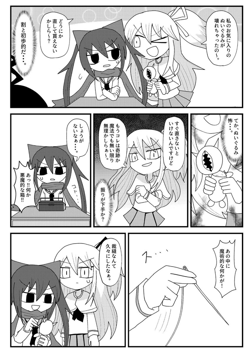 8月19日にビッグサイトにて行われるコミティア125出ます。普通の子とお金持ちの子と魔法使いの子のお話です。スペースはH09aです。よろしくお願いします。 