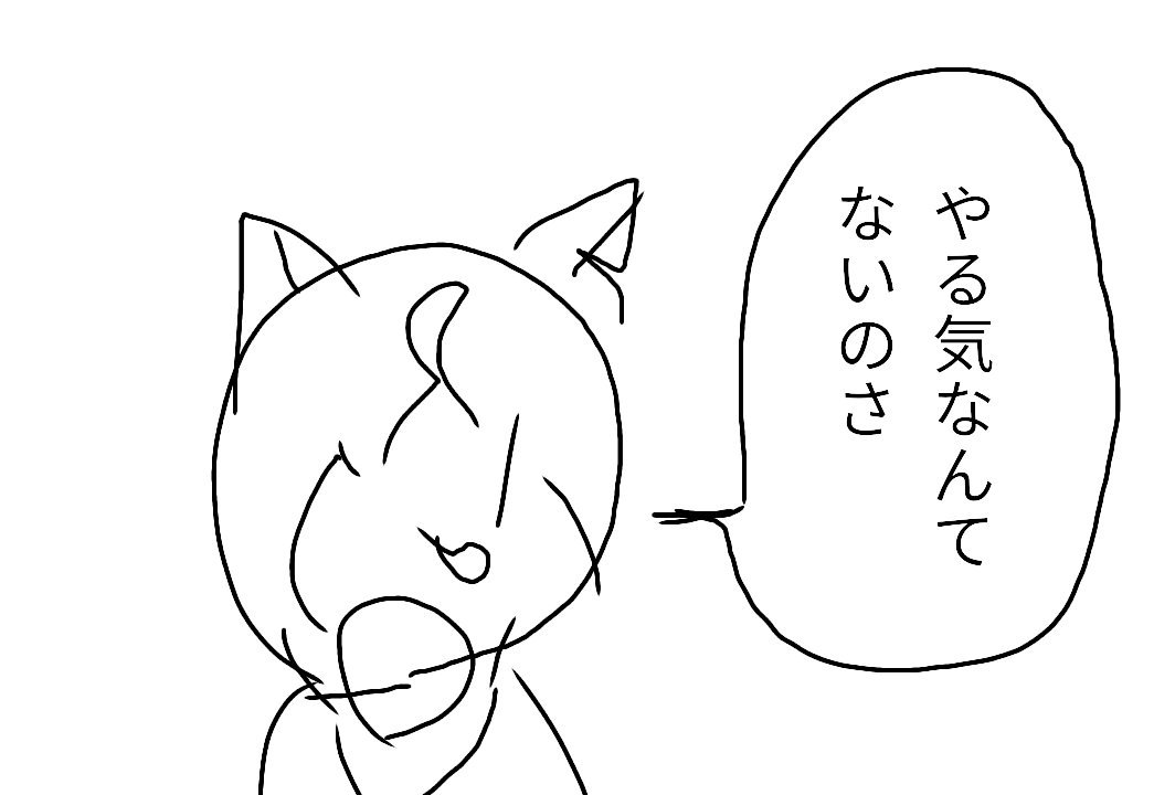 繋がらなくて良いから俺のニャン系妖怪を見てくれ Hashtag On Twitter