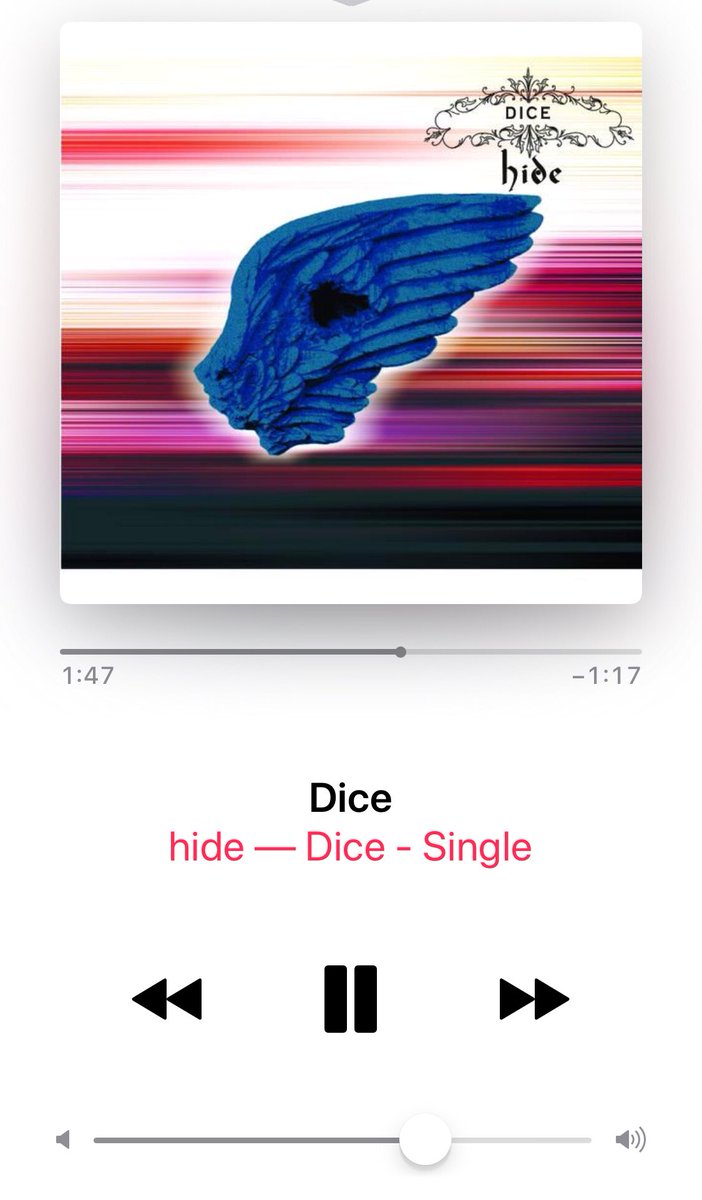 ちょっとお出掛け。現在のBGM。こんな格好良い曲他にあるのかしらというほどに、聞くたびに眩暈がするほどに、痺れる。ずっとずっと大好き。