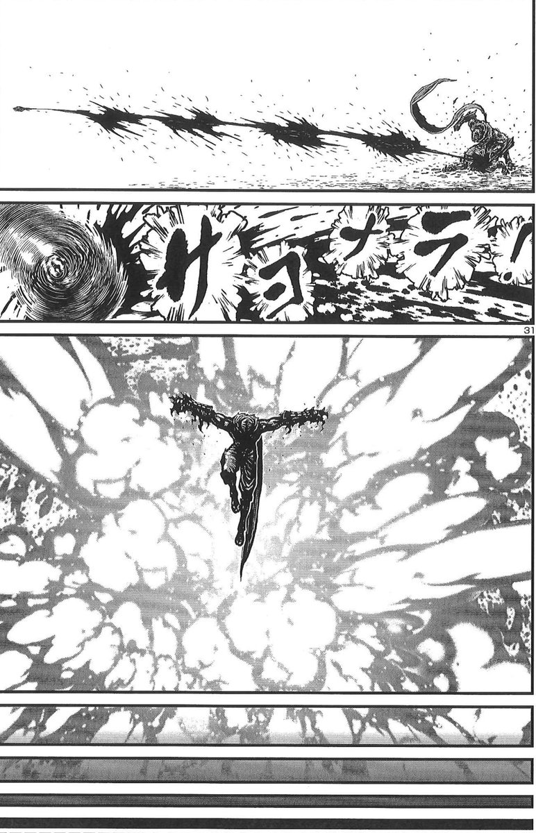 月刊チャンピオンred編集部 در توییتر 18日 土曜日 はニンジャスレイヤー キョート ヘル オン アース最新話掲載のred10月号の発売日 イクサの終焉 それは サヨナラ Njslyr